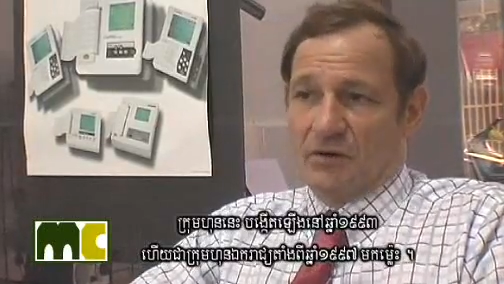 MEDICOM CO Ltd Video Report